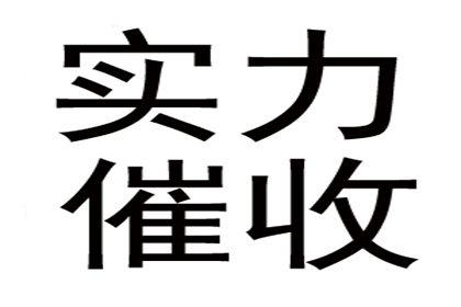 追讨欠款诉讼时效及还款期限